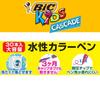 BIC Japan Cascade Войлочные ручки на водной основе, набор 30 штук, CSD-30