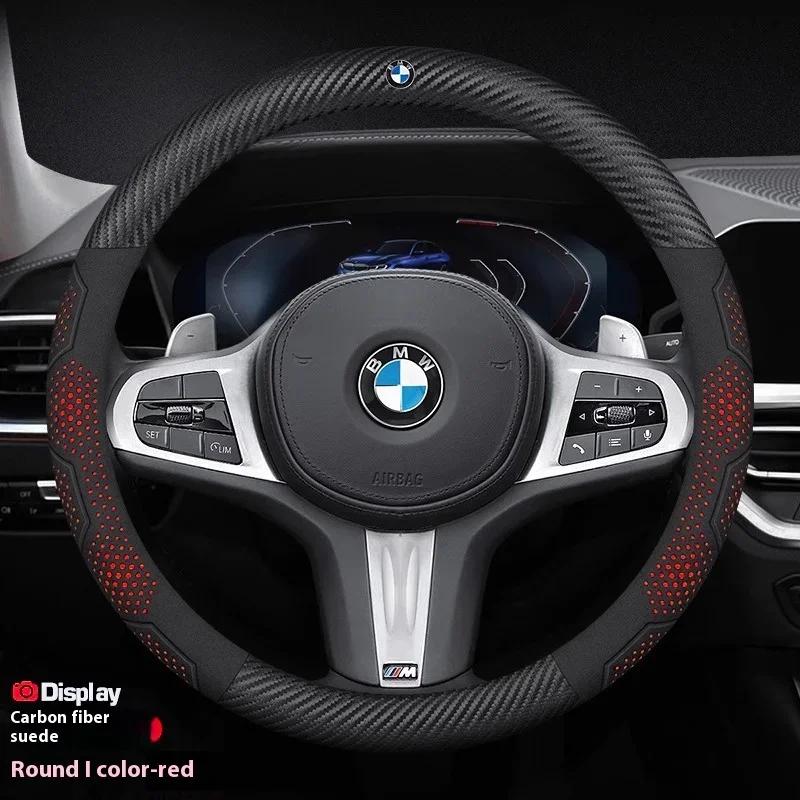 BAGP9 2026 Автомобильная наклейка для BMW M X1 X3 X5 X6 E39 E46 E87 E90 E92 F10 F15 F25 F30 Углеродное волокно Замша Кожаная накладка на руль автомобиля A