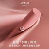 Набор макияжа Armani Водный блеск для губ кушон подарочная коробка Набор из двух предметов: Нюдовый коричневый водный блеск для губ №20 4 мл + Нюдовый розовый кушон из овечьей кожи №02 15 г