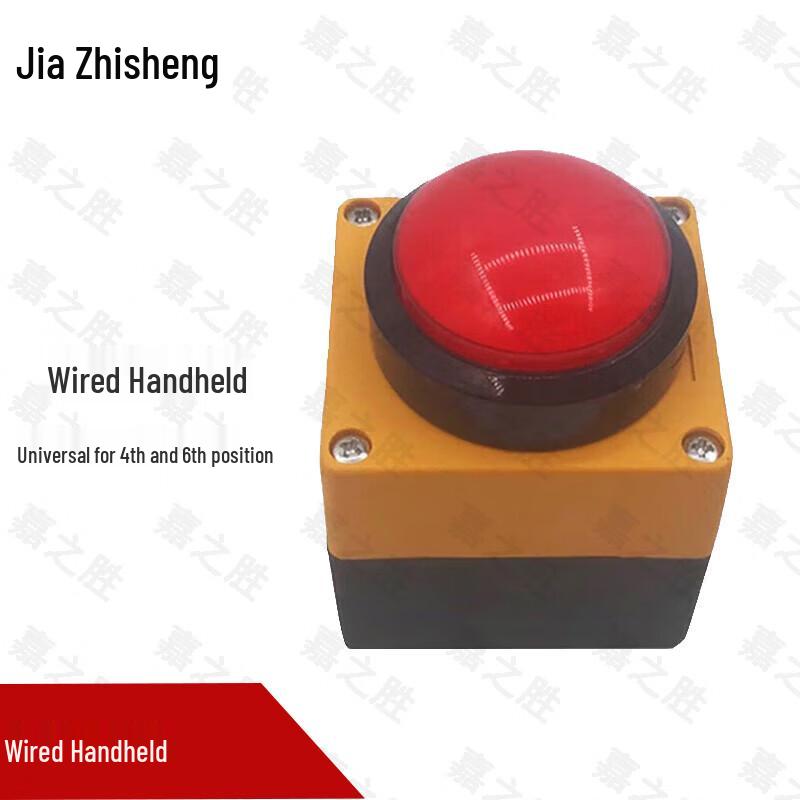 Электронный таймер для соревнований Jiazhisheng