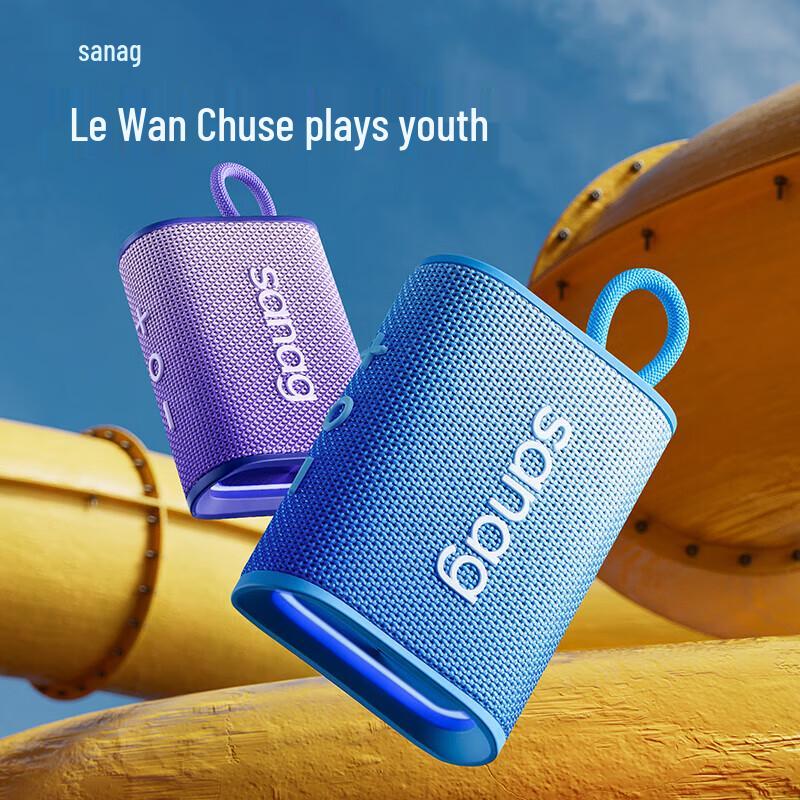 SANAG S-M13SProMax Portable Bluetooth Speaker