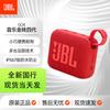 JBL Портативная Bluetooth-колонка GO4, штекер CN (адаптер в комплекте)