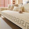 2024 Нескользящий Чехол на Подушку для Дивана из 100% Хлопка для Дивана из Массива Дерева - Универсальный Дизайн для Четырех Сезонов