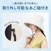 Protect U UV Protection UV Parasol Sunburn UV Small or More Heat First Class Shading Water Quick Size Removable Chin Heat Stroke Prevention [PROTECT