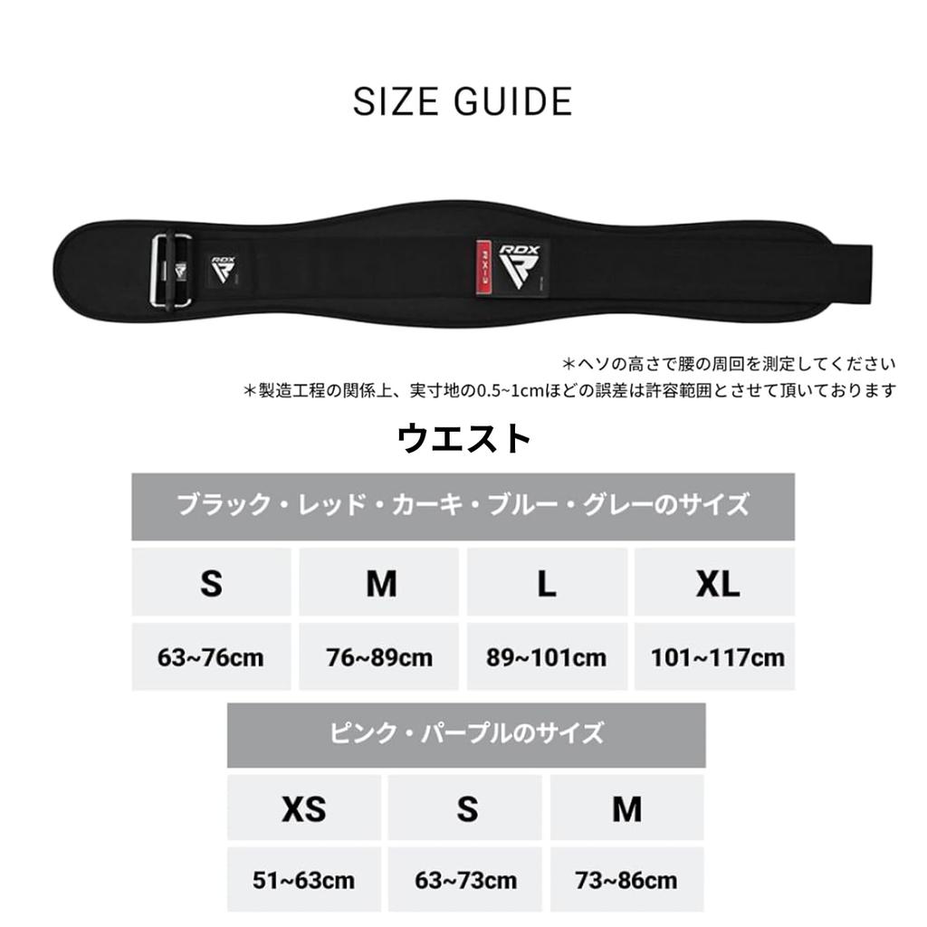 RDX X3 Weight Training Neoprene Lifting Belt for Gym and Strength Training Belt, (M, Black)