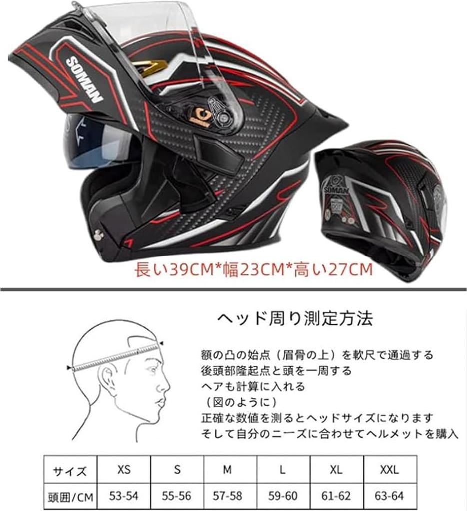 Шлем-интеграл SOMAN-955, Велосипедный шлем, Шлем-система, Унисекс, Двойной визор, Ударопрочный, DOT