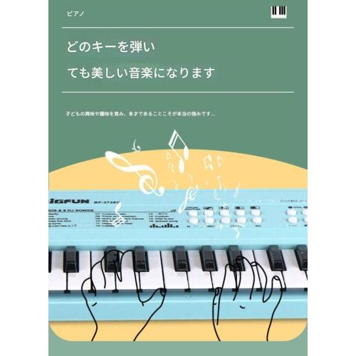 Электронное пианино AZIEBAY для начинающих, 37 клавиш, игровой инструмент, многофункциональное детское электронное пианино для мальчиков и девочек, музыкальная игрушка
