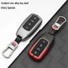 Chery Tiggo 8 & Arrizo 5PLUS 2021 Key Case with Buckle