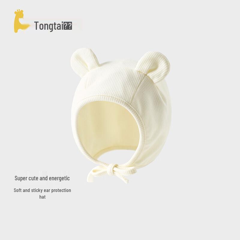 TONGTAI Шапка-ушанка для защиты родничка новорожденного