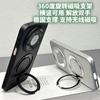 Чехол для Huawei Mate 80 Pro Магнитное кольцо 360° Для MagSafe ПУ Веганская кожа Гальваническое покрытие ПК Легкий Жесткий чехол Пылезащитный
