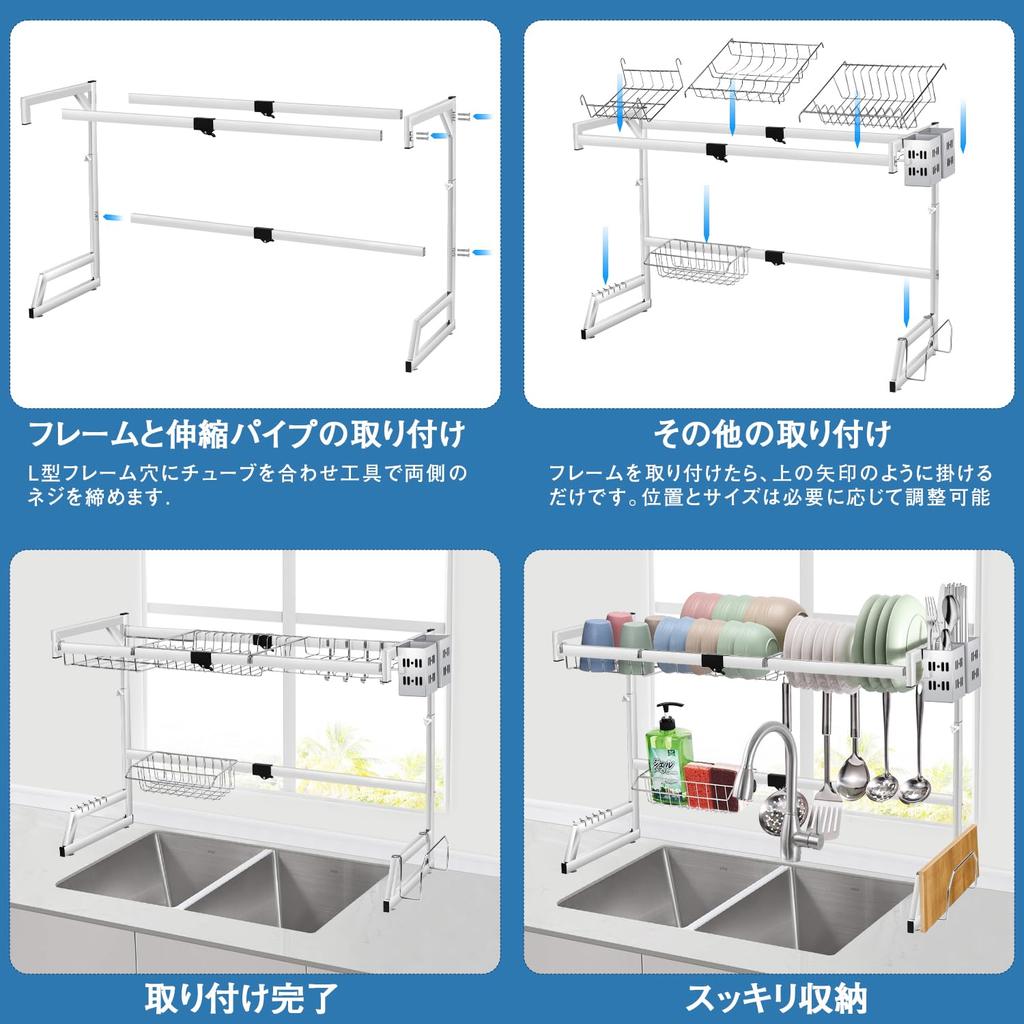 SereneSol Dish Expandable Dish Dish Kitchen Dish Kitchen Dish Dish Drainer for a Tidy Dish Large Capacity Dish Drainer Over-the-sink Drainer, Drainer,