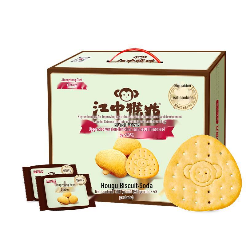 Jiangzhong Hougu Digestive Biscuits