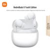 Беспроводные наушники Xiaomi Redmi Buds 8 Lite с ANC