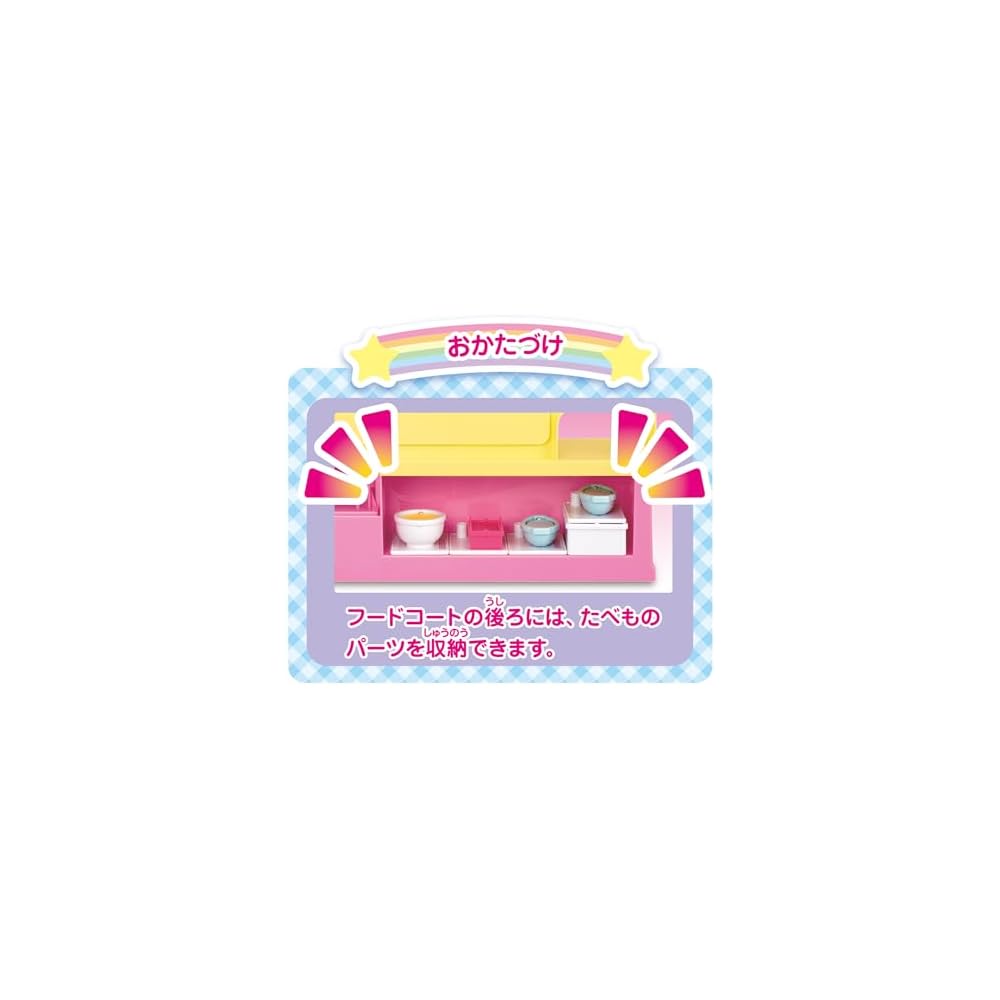 Игровой набор Pilot Meru-chan с едой и различными продуктами для детей от 3 лет
