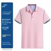 High-End Custom Embroidered Business Polo Shirt for Summer Work: Short Sleeve & Casual Lapel Design