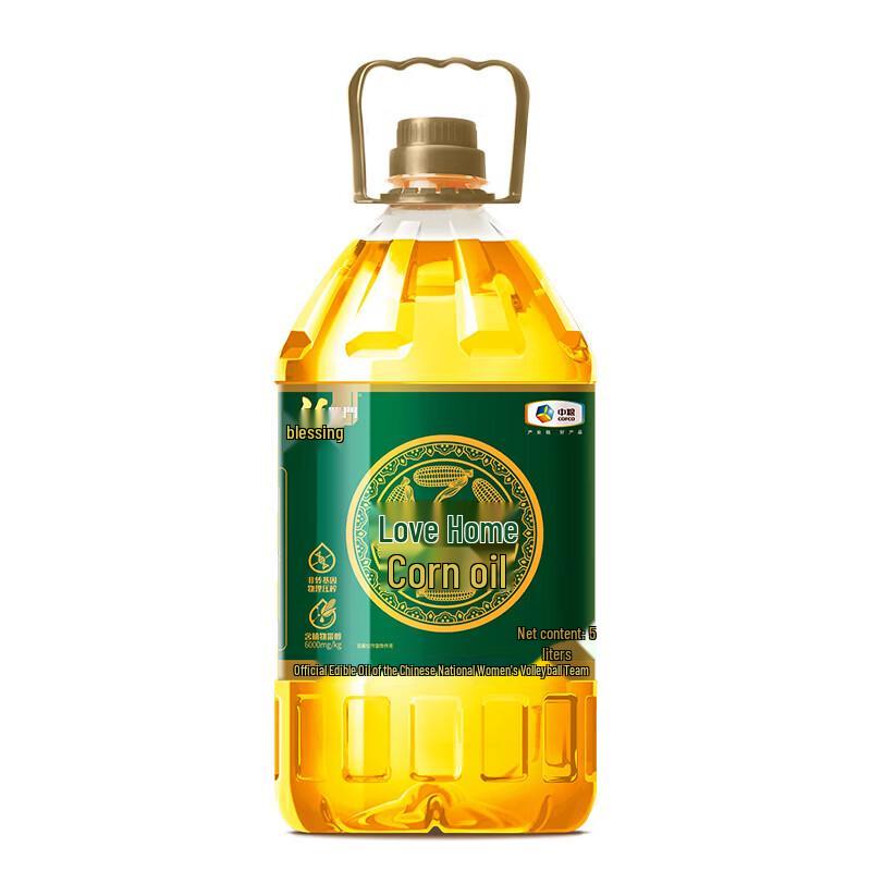 Fulinmen Assorted Grains & Oil Gift Set SA3