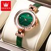 Brand Watch Retro Small Green Quartz Watch Waterproof Women's Watch Women's Watch