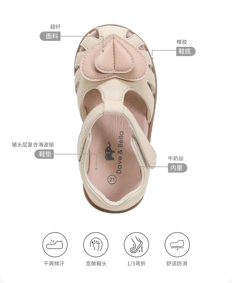 David Bella children's sandals summer girls' single shoes baby walking shoes baby soft soled children's shoes