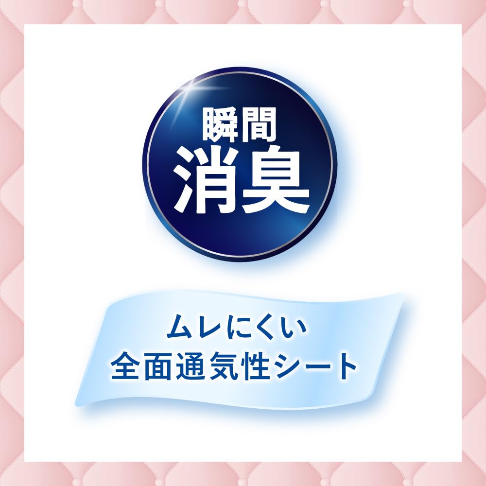 Laurier Sara Pure Water Absorption Super Absorbent Slim 50cc 60 Sheets Sheets X 4 Liner Water Absorption Care Urinary Leak (15 Packs) (Panty Pad)