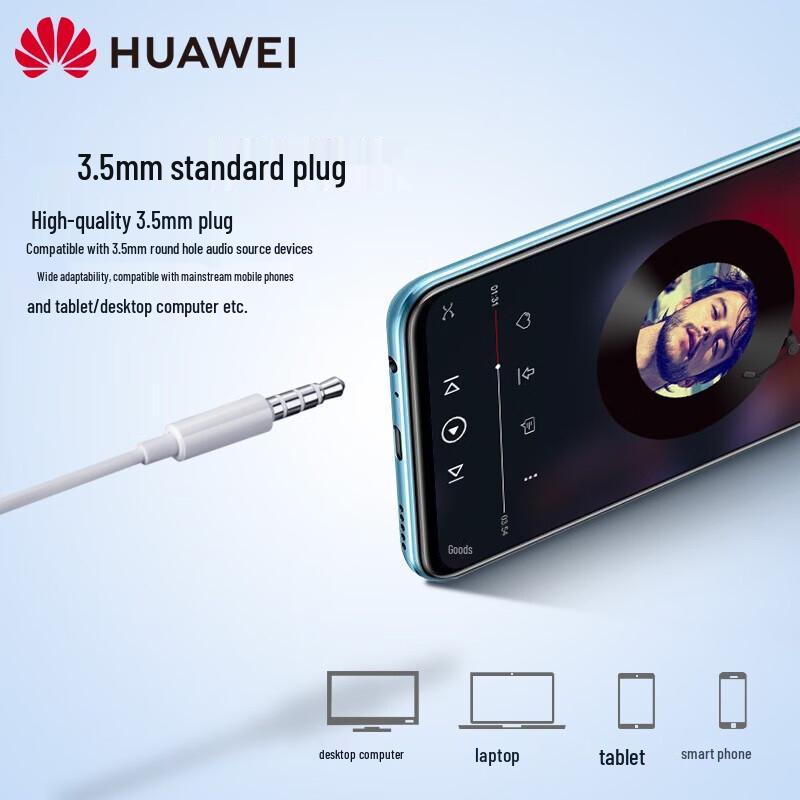 Проводные наушники Huawei AM115 3,5 мм