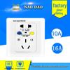 Розетка настенная NAN DAO 86 типа с защитой от утечки