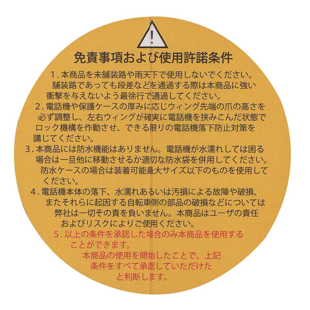 MINOURA Велосипедный держатель для смартфона SM-зажим Подходит Черный iH-220-STD Держатель, Характеристики, Стандартный, 22,2-28,6 мм,