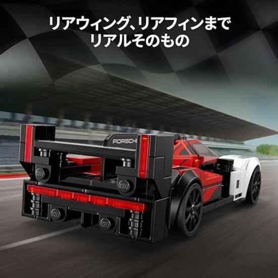 LEGO Speed Champions Porsche 963 toy gift birthday block Christmas boy girl child 9 years old 10 11 elementary school vehicle car miniature 76916