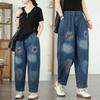 Fashion Embroidery High Waist Harem Pants Women Vintage Streetwear Denim Pants Female Casual Pocket Woman Jeans Pants 2025
