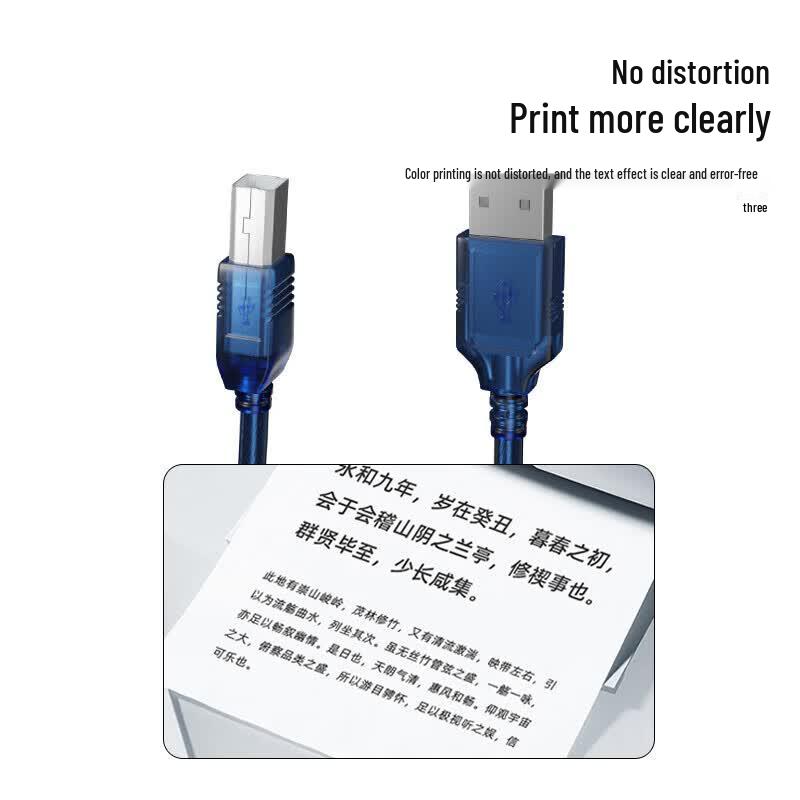 Xianglaixin USB 2.0 AM to BM Printer Cable