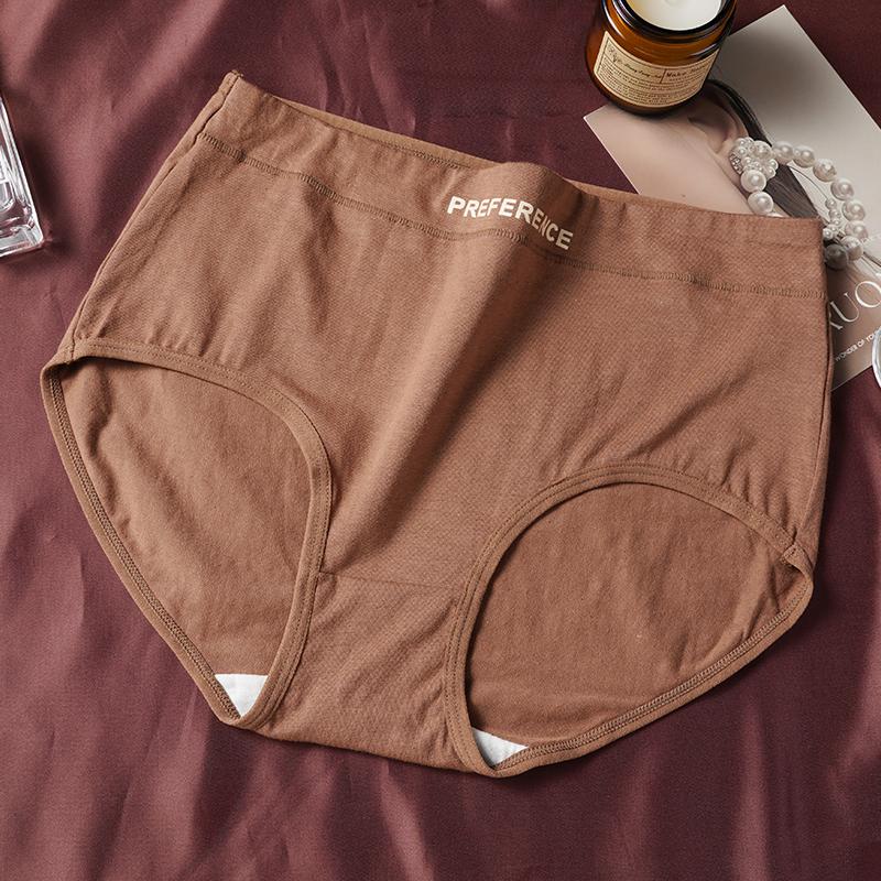 High Waist Women's 95% Cotton Panties Maillard Color Black Breathable Antibacterial Crotch Briefs Comfortable Women's Underwear