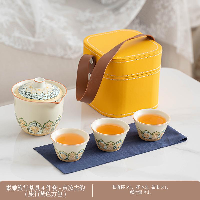 Ru Kiln Panda High-end Travel Tea Set Portable Storage Bag Cover Bowl Kuaike Tea Set Business Customized Printing