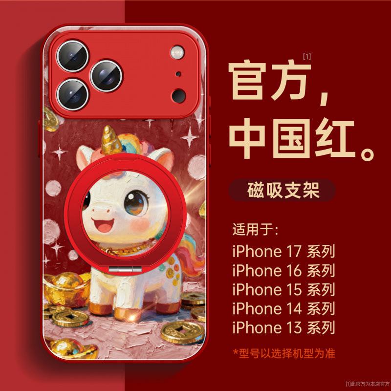 Подходит для чехла на мобильный телефон Apple 17promax, новый чехол для iphone14pl со всех сторон, 16 подставка, 13 веревка для одной руки, 15