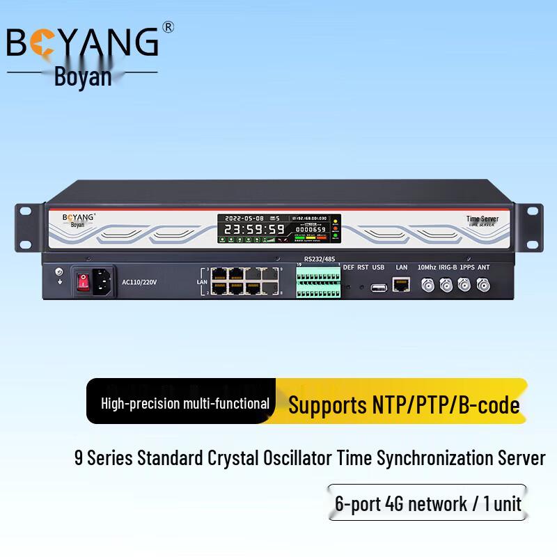 BOYANG Network Time Server PTP/NTP Clock