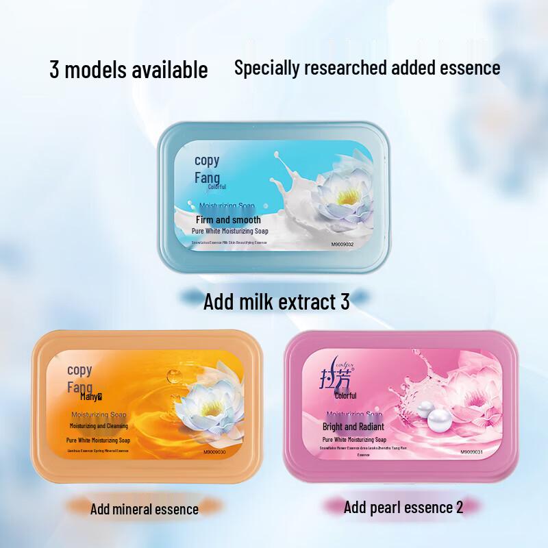 Lafang Pure White Moisturizing Soap Bar - 2x100g