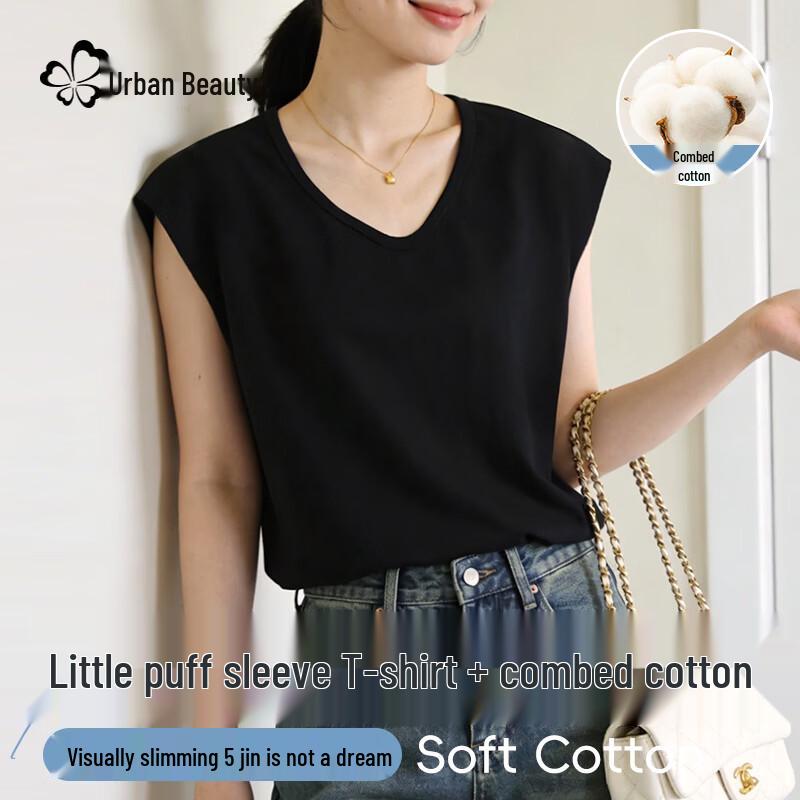 Women's Combed Cotton Flutter Sleeve Loose T-Shirt