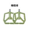 ENLEE F228-PRO Nylon MTB Bike Pedals With Sealed Bearings Wide Platform Non-Slip Tread Downhill XC Trail Riding