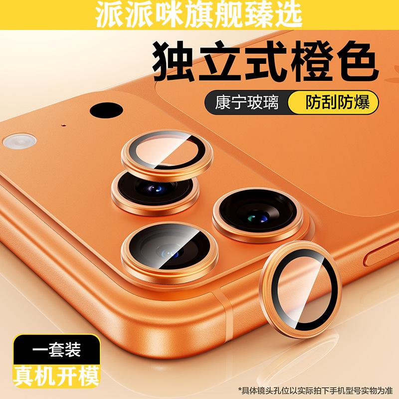 Подходит для Apple 11Proma пленка на объектив iPhone11Pro защитная пленка на объектив мобильного телефона 11Pro стикер на камеру