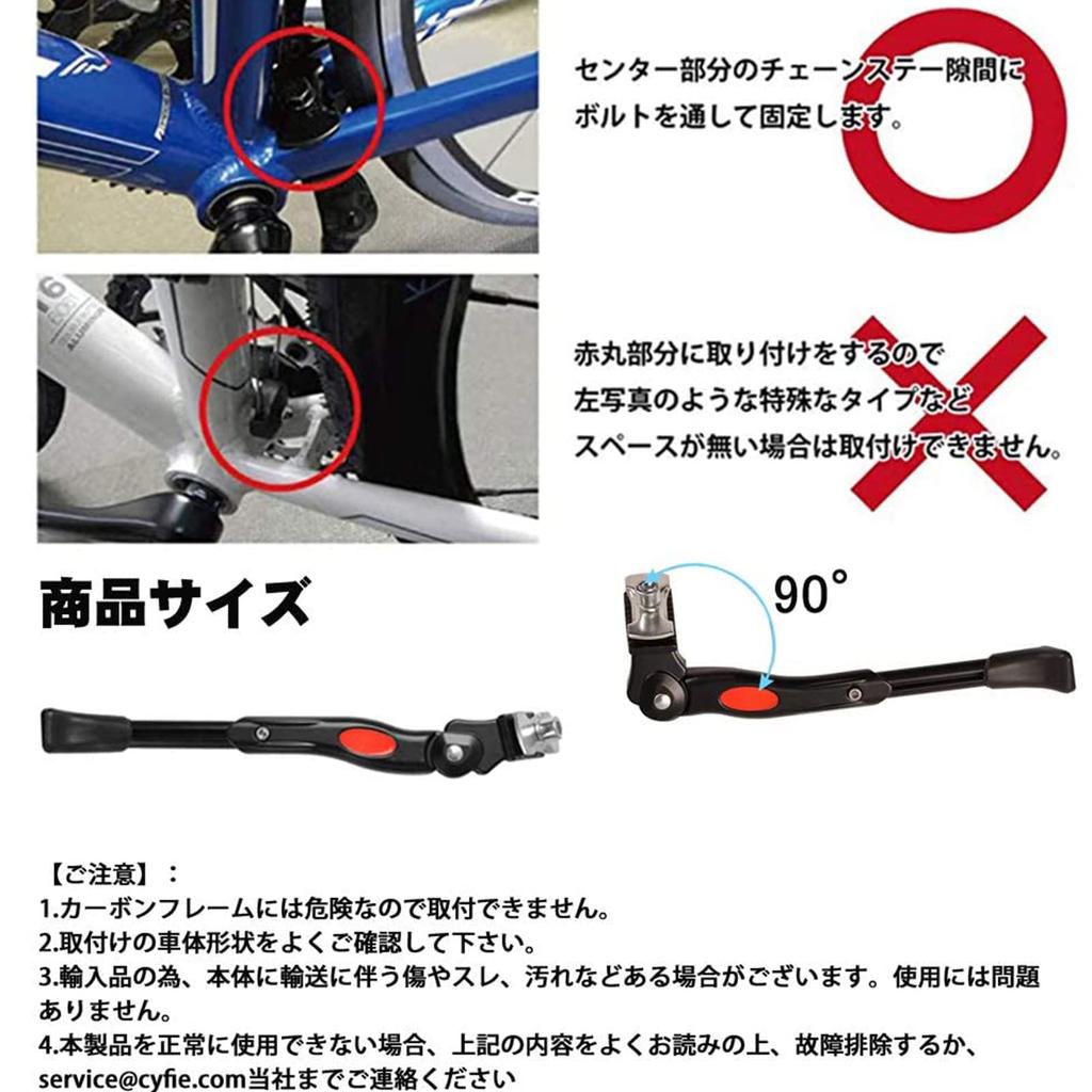 Велосипедная подножка 24 дюйма 26 дюймов Регулируемая длина Легкая Совместима с дорожными кроссовыми горными велосипедами Черная Поставляется с шестигранным ключом Сделано