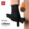 Hodo Men's Winter Warm Wool Touchscreen Gloves