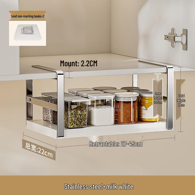 NANA Kitchen Cabinet Hanging Storage Basket & Rack