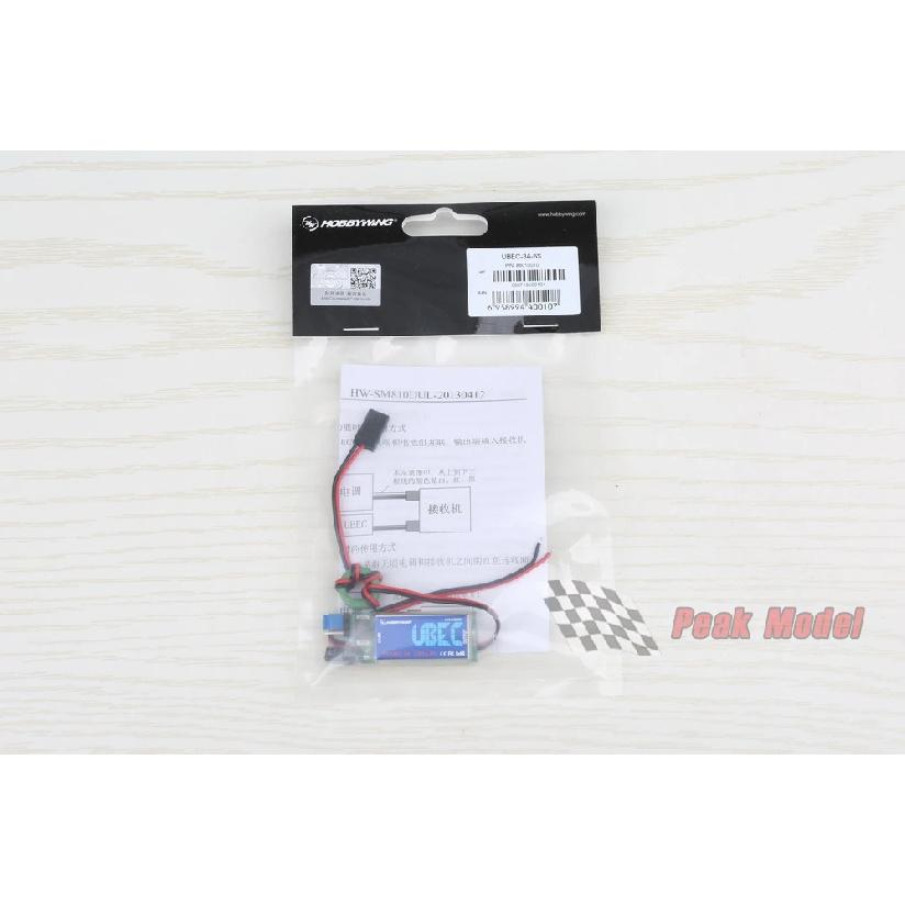 Hobbywing High Voltage RC UBEC Voltage Regulator Module 10A 5A 3A 8A 25A Output 6V 7.4V 8.4V Supports 3-14S Lithium Battery