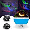Children Kids USB Power 5V Projector Ocean Universe Starry Star LED Night Light Colorful Projector Night