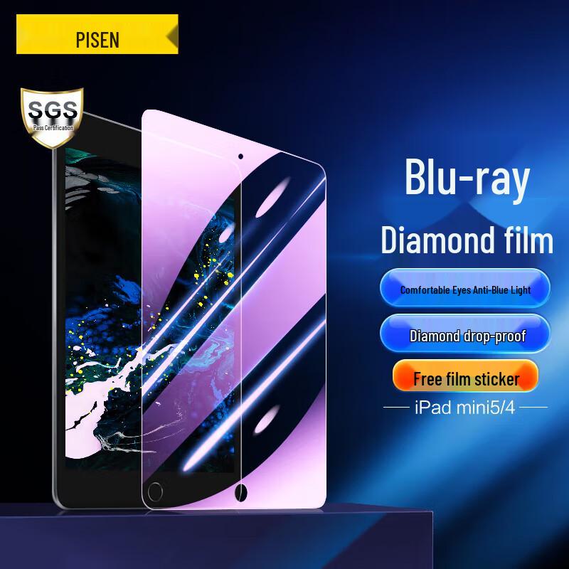 Защитные стекла Pisen для iPad