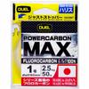 DUEL Fluorocarbon Line No. 1 POWERCARBON MAX 50m No. 1 Super Clear H3393