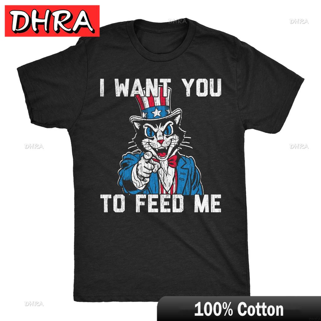 Unisexs Funny T Shirts I Want You To Feed Me Sarcastic Fourth of July Graphic Camisetas Mujer Short Sleeve Tee Tops Shirt T Shirts
