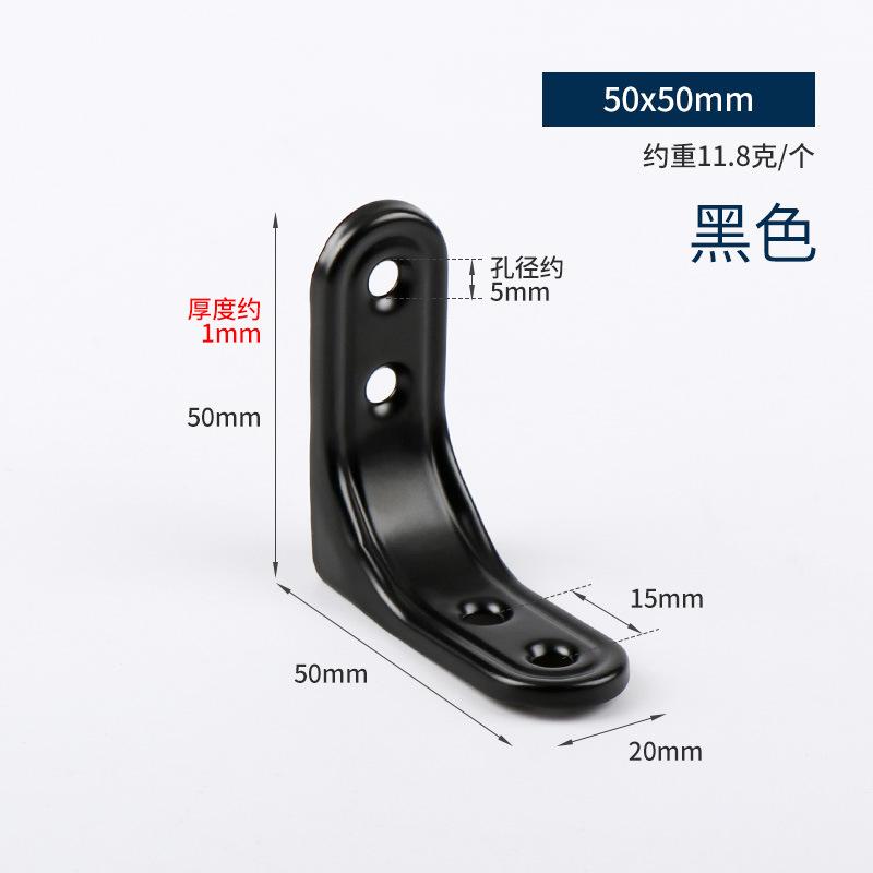 1 x Полка утолщенная стенка L-образный фиксированный кронштейн опорный кронштейн опорная рама L-линия защитный уголок De Modble