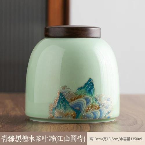 Керамические чайные банки Крышка Декоративные банки Бытовые фарфоровые Герметичные пищевые контейнеры Коробки для хранения Декор