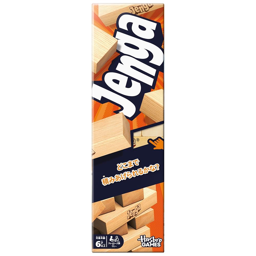 HASBRO Official Jenga (2025) Wooden Stacking Tower Party Game for Ages 6+ G1499