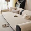 Retro Chenille Sofa Cushion Cover Universal Non-Slip Fixed Straight Row All-Seasons Slipcover for Home Comfortsofa Cover