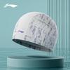 Li-Ning Унисекс Шапочка для плавания